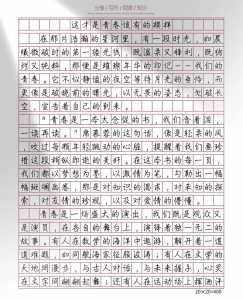 高考作文多少字