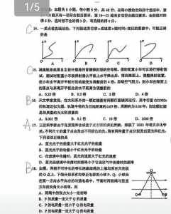 2021新高考英语题型有哪些?