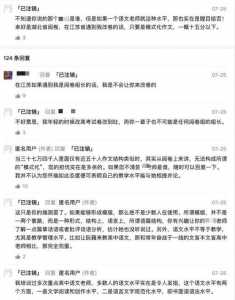 高考总分725语文146分的状元满分作文为何引起这么大争议?