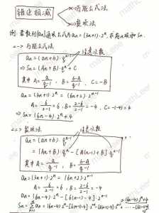 2018高考数学经典大题必考题型