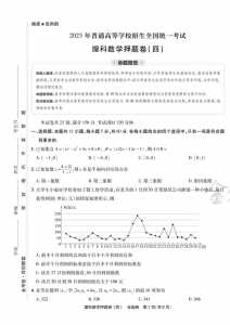 5年高考真题卷腾远及金考卷特快专递真题哪款好