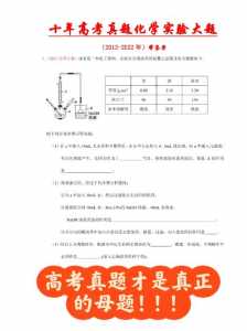 高考真题刷10年还是5年,还是几年?