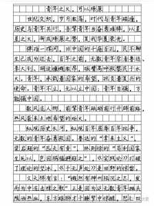 高考语文作文多少字