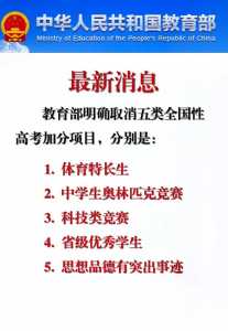 2022艺术类高考政策解答及艺考生文化课复习方法指导