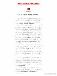 2023河南高考语文作文是什么