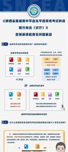 2024年高考时间一览表:10省传统高考、15省3+1+2新高考和6省3+3新...