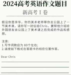 2024高考模拟作文:雕刻自我