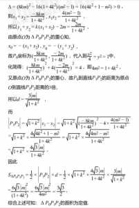 高考数学大题有哪些答题技巧