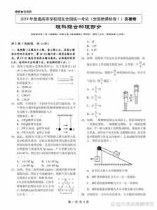 高考总分多少?