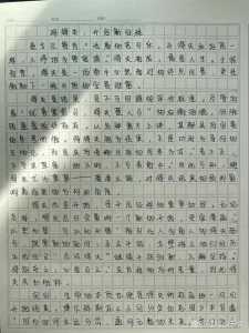 2014年高考满分作文600字记叙文:伸出手温暖他人