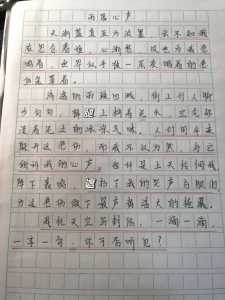 高考作文热点素材名人事例100字及运用话题