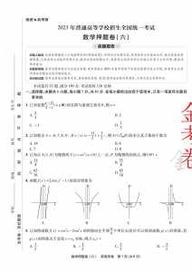 高考五年真题和十年真题有什么区别