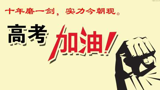 5年、10年真题刷哪种好?