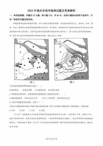 新高考重庆地区买十年真题还是5年真题或3年真题?