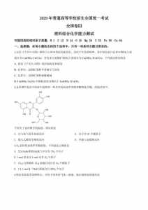 谁有2022高考真题,求百度网盘啊!急急急!