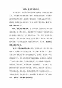 2023高考语文作文是什么新高考II卷