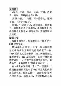 河南省今年高考作文题目是什么名字