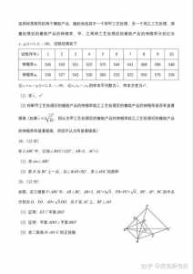 2023山西数学高考是什么卷