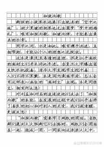 高考满分作文议论文800字(精选十篇)