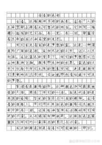 高考满分作文记叙文优秀文章精选【三篇】