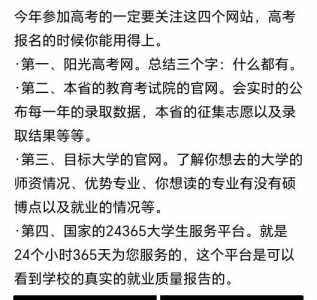 哪里可以找到浙江历年高考真题及答案啊?